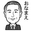 スタンプサンプル スタンプサンプル