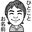 サンプル サンプル