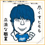 ドラマ似顔絵